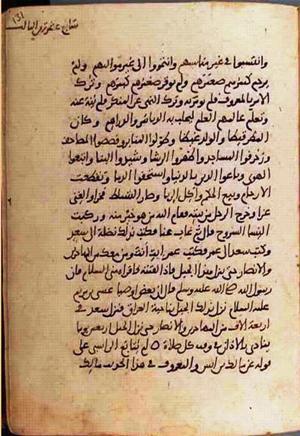 futmak.com - Meccan Revelations - Page 904 from Konya Manuscript