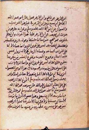 futmak.com - Meccan Revelations - Page 905 from Konya Manuscript