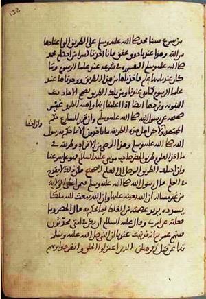 futmak.com - Meccan Revelations - Page 906 from Konya Manuscript