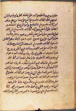 futmak.com - Meccan Revelations - Page 907 from Konya Manuscript