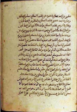 futmak.com - Meccan Revelations - Page 930 from Konya Manuscript