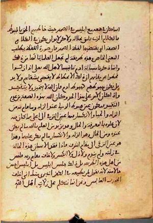 futmak.com - Meccan Revelations - Page 937 from Konya Manuscript