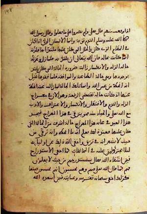 futmak.com - Meccan Revelations - Page 938 from Konya Manuscript