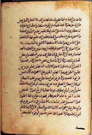 futmak.com - Meccan Revelations - Page 950 from Konya Manuscript