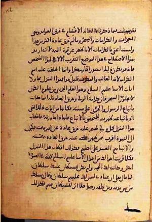 futmak.com - Meccan Revelations - Page 954 from Konya Manuscript