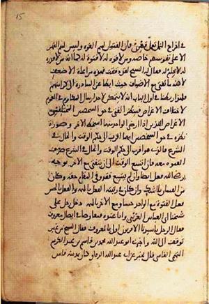 futmak.com - Meccan Revelations - Page 988 from Konya Manuscript