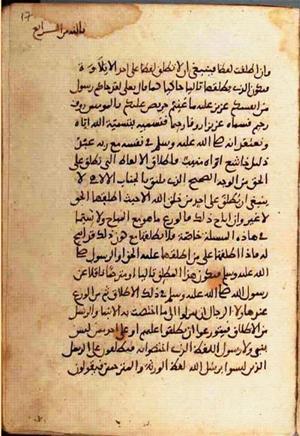 futmak.com - Meccan Revelations - Page 992 from Konya Manuscript