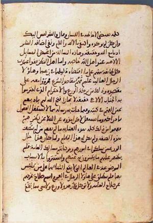 futmak.com - Meccan Revelations - Page 995 from Konya Manuscript