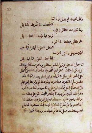 futmak.com - Meccan Revelations - Page 1004 from Konya Manuscript
