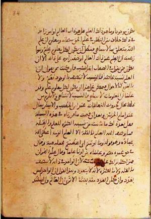 futmak.com - Meccan Revelations - Page 1026 from Konya Manuscript