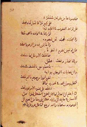 futmak.com - Meccan Revelations - Page 1032 from Konya Manuscript