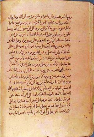 futmak.com - Meccan Revelations - Page 1033 from Konya Manuscript