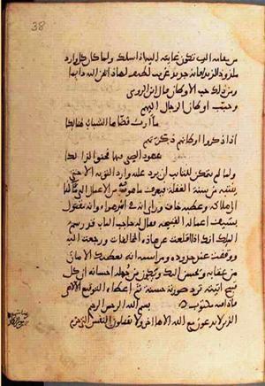 futmak.com - Meccan Revelations - Page 1034 from Konya Manuscript