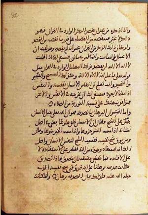 futmak.com - Meccan Revelations - Page 1042 from Konya Manuscript