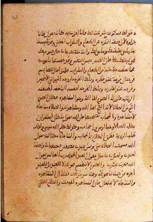 futmak.com - Meccan Revelations - Page 1044 from Konya Manuscript