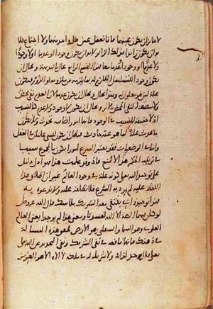 futmak.com - Meccan Revelations - Page 1061 from Konya Manuscript