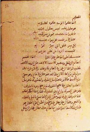 futmak.com - Meccan Revelations - Page 1062 from Konya Manuscript