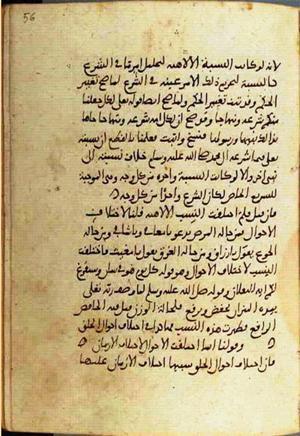 futmak.com - Meccan Revelations - Page 1070 from Konya Manuscript