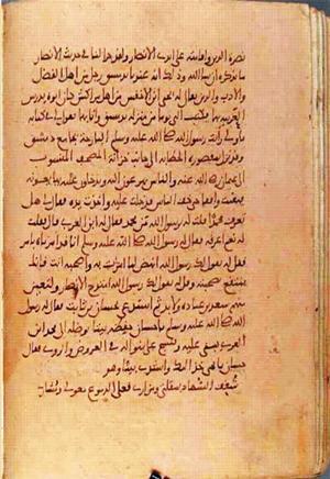 futmak.com - Meccan Revelations - Page 1077 from Konya Manuscript