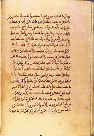 futmak.com - Meccan Revelations - Page 1095 from Konya Manuscript