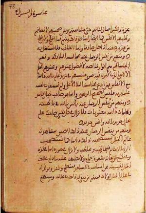 futmak.com - Meccan Revelations - Page 1104 from Konya Manuscript