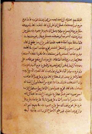 futmak.com - Meccan Revelations - Page 1114 from Konya Manuscript