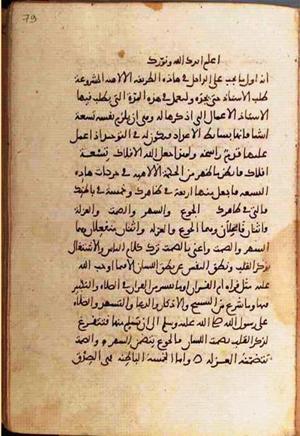 futmak.com - Meccan Revelations - Page 1116 from Konya Manuscript