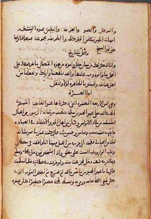 futmak.com - Meccan Revelations - Page 1117 from Konya Manuscript