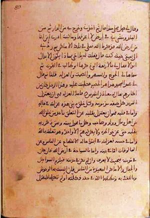 futmak.com - Meccan Revelations - Page 1118 from Konya Manuscript