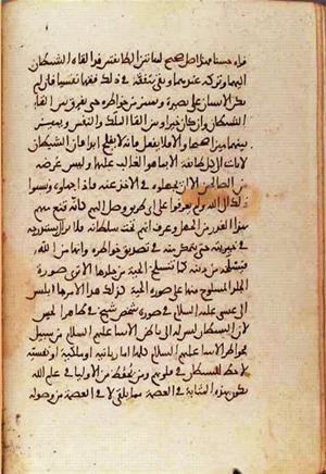 futmak.com - Meccan Revelations - Page 1139 from Konya Manuscript