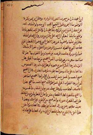 futmak.com - Meccan Revelations - Page 1206 from Konya Manuscript