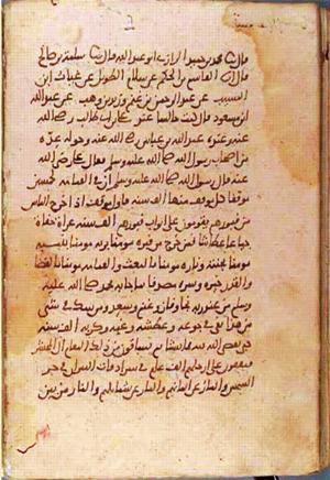 futmak.com - Meccan Revelations - Page 1247 from Konya Manuscript