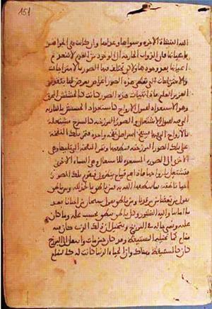 futmak.com - Meccan Revelations - Page 1260 from Konya Manuscript