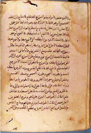futmak.com - Meccan Revelations - Page 1261 from Konya Manuscript