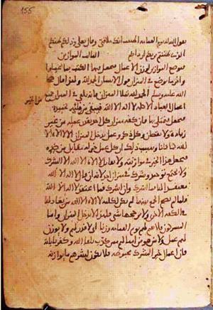 futmak.com - Meccan Revelations - Page 1268 from Konya Manuscript