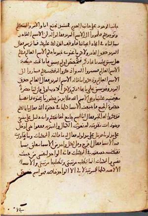 futmak.com - Meccan Revelations - Page 1305 from Konya Manuscript