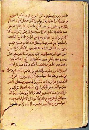 futmak.com - Meccan Revelations - Page 1307 from Konya Manuscript