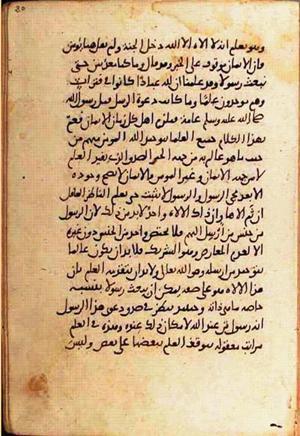futmak.com - Meccan Revelations - Page 1316 from Konya Manuscript