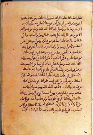 futmak.com - Meccan Revelations - Page 1320 from Konya Manuscript