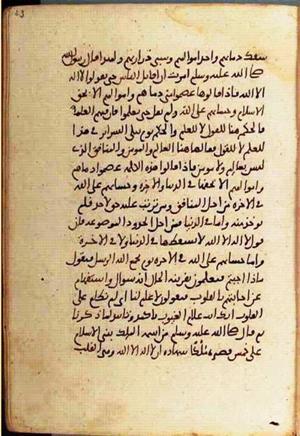 futmak.com - Meccan Revelations - Page 1322 from Konya Manuscript