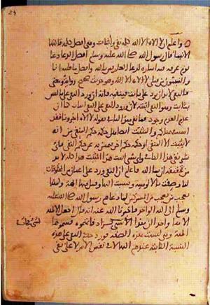 futmak.com - Meccan Revelations - Page 1324 from Konya Manuscript