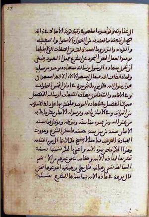 futmak.com - Meccan Revelations - Page 1330 from Konya Manuscript