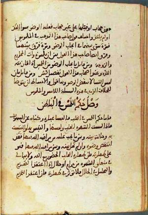 futmak.com - Meccan Revelations - Page 1443 from Konya Manuscript