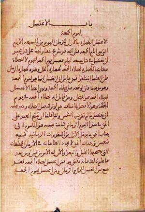futmak.com - Meccan Revelations - Page 1471 from Konya Manuscript