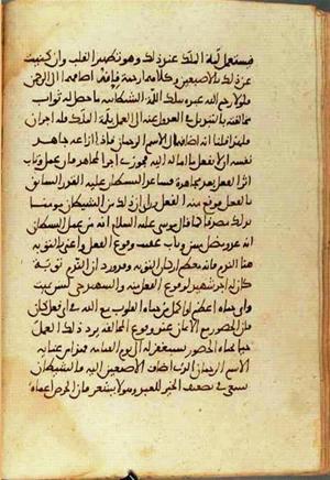futmak.com - Meccan Revelations - Page 1473 from Konya Manuscript