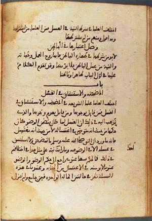 futmak.com - Meccan Revelations - Page 1483 from Konya Manuscript