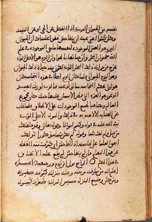 futmak.com - Meccan Revelations - Page 1539 from Konya Manuscript