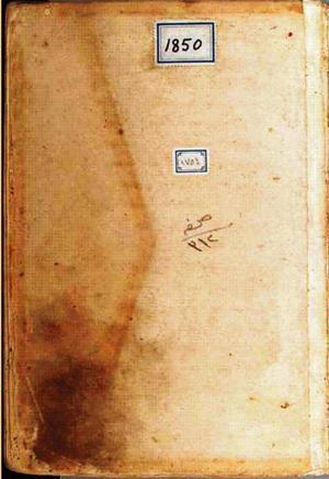 futmak.com - Meccan Revelations - Page 1572 from Konya Manuscript
