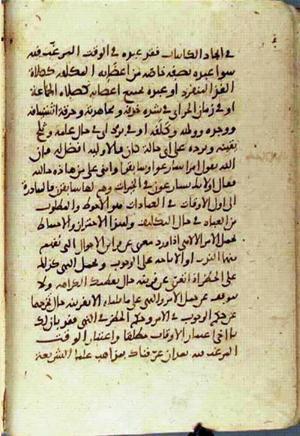 futmak.com - Meccan Revelations - Page 1597 from Konya Manuscript
