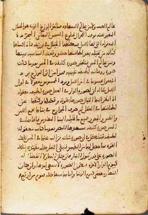 futmak.com - Meccan Revelations - Page 1617 from Konya Manuscript